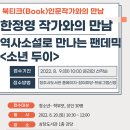 청주상당도서관 이미지