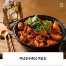 촌닭 - 부산진구 부전로96번길 36 | 촌닭