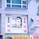 라니코스메틱