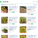 운암농원