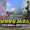 청마기념관
