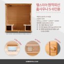 웰릭스렌탈(주) 이미지