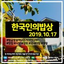 산신약초건강원