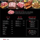 무봉리순대국 - 고양시 일산동구 고양대로 1031 | 무봉리순대국