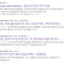 주식회사 원림