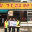 송가집갈비 이미지