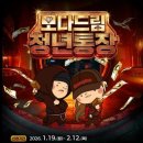 드림 웹이코노미