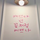 벨살롱