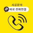 연수부강아파트 이미지