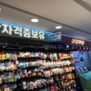 강남대로D | 인원더랜드, 어반유니온 강남점, 미니소 강남점, 짱오락실 강남대로점, 버터샵 강남점, 핫트랙스 강남점