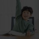 하이디해법영어학원 이미지