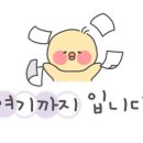 미미회식당 이미지