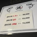 현스시 - 안양시 만안구 | 인생 참치 맛집 발견! '스시現(현) 스시&사시미' 혼마구로 스페셜 코스 역대급 솔직 후기