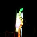 승일펜션
