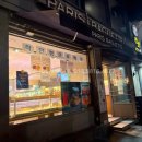 투썸플레이스 대구영남대점 이미지