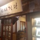 수도국산달동네박물관 이미지