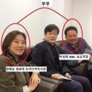 MBC 디지털뉴스룸 국장은 연보흠, 담당 팀장은 이정신이다. 한미 정상이 관련된 중대한 사안이니, 이미지