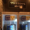 김복남맥주1995 이미지