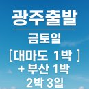 지구별여행