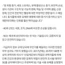 [일반] 비접이어도 방사능때문에 아플거다 이미지