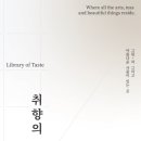 갤러리나인 - 용산구 회나무로13가길 23 | 갤러리나인