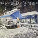 갤럭시엑스 호텔형 카라반 글램핑&펜션 이미지