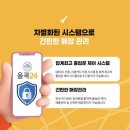올쿡24 - 동구 화도진로 183 | 올쿡24