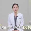 리마인드피부과의원 이미지
