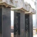 양주조씨 삼효 정려 네이버블로그