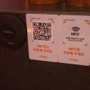 첨단사우나