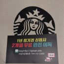 대구손세차다함세차 이미지