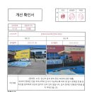 북안복지회관 이미지