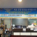 쎄븐 당구장 이미지