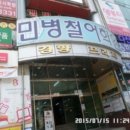 경향프라자 이미지