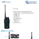 유니모테크놀로지(주)