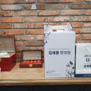 김세종한의원 이미지