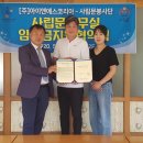 아이앤에스코리아(주) Daum카페