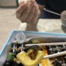 내수꼬마김밥