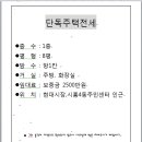시흥4동주민센터 이미지
