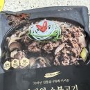 5월 둘째주 점심일기 - 사리원 소불고기 솔직후기ㅣ엄마표김밥ㅣ소금빵ㅣ군것질그만제발
