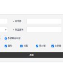 동원로엑스(주) 이미지