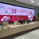 포천식품 이미지