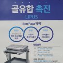 하정한정형외과의원 네이버블로그