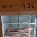 송우늘푸른약국 이미지