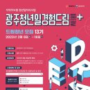 (주)드림플러스