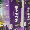 쥬스플렉스