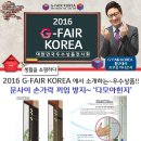 다모아코리아 이미지