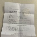 골인한의원 이미지