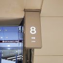 세라젬 롯데백화점 본점 이미지