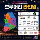 에잇나인컴퍼니